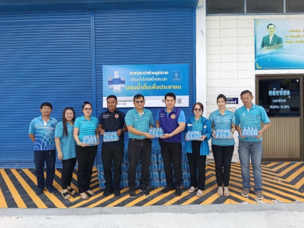 ไฟล์แนบ กปภ.สาขากาญจนบุรี มอบน้ำดื่มบรรจุขวดตราสัญลักษณ์ 