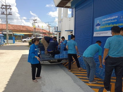 ไฟล์แนบ กปภ.สาขากาญจนบุรี มอบน้ำดื่มบรรจุขวดตราสัญลักษณ์ 