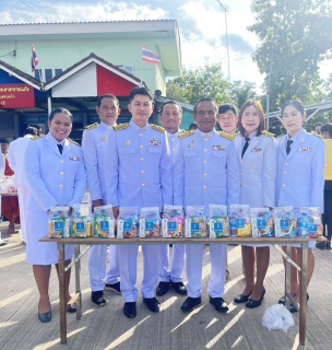 ไฟล์แนบ กปภ.สาขาท่าตะโก เข้าร่วมพิธีทำบุญตักบาตร และวางพวงมาลา เนื่องใน วันนวมินทรมหาราช 13 ตุลาคม 2568