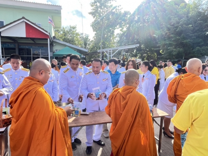 ไฟล์แนบ กปภ.สาขาท่าตะโก เข้าร่วมพิธีทำบุญตักบาตร และวางพวงมาลา เนื่องใน วันนวมินทรมหาราช 13 ตุลาคม 2568