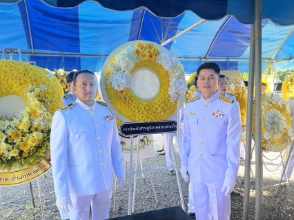 ไฟล์แนบ กปภ.สาขาท่าตะโก เข้าร่วมพิธีทำบุญตักบาตร และวางพวงมาลา เนื่องใน วันนวมินทรมหาราช 13 ตุลาคม 2568
