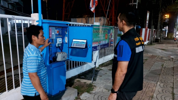 ไฟล์แนบ การประปาส่วนภูมิภาคสาขามหาสารคาม ทำ Step Test และสำรวจหาท่อแตก-รั่ว โดยวิธีการ Passive Control 