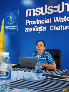 ไฟล์แนบ สนทนายามเช้า ประจำเดือน ตุลาคม 2568