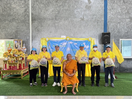 ไฟล์แนบ กิจกรรมจิตอาสา เนื่องในวันนวมินทรมหาราช ประจำปี 2568 