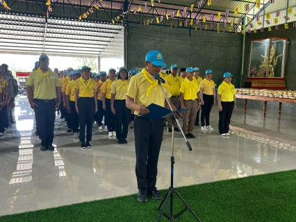 ไฟล์แนบ กิจกรรมจิตอาสา เนื่องในวันนวมินทรมหาราช ประจำปี 2568 