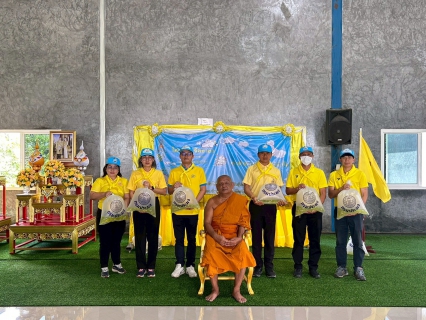 ไฟล์แนบ กิจกรรมจิตอาสา เนื่องในวันนวมินทรมหาราช ประจำปี 2568 