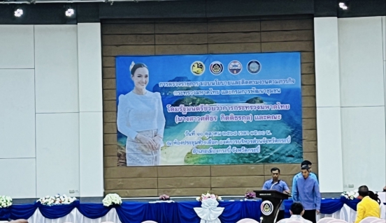 ไฟล์แนบ การประปาส่วนภูมิภาคสาขากระบี่ สนับสนุนน้ำดื่มบรรจุขวดตราสัญลักษณ์ กปภ.ให้กับ สำนักงานพัฒนาชุมชนจังหวัดกระบี่