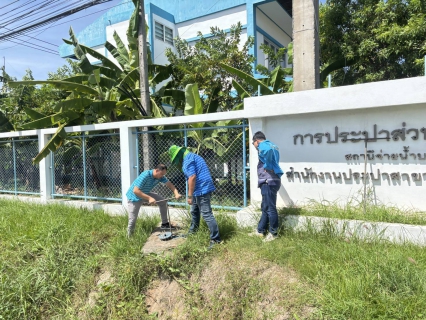 ไฟล์แนบ การประปาส่วนภูมิภาคสาขามหาสารคาม ดำเนินการหาท่อแตกท่อรั่ว โดยวิธี ทำ Step Test และ Passive Control พื้นที่ DMA11 อ.บรบือ จ.มหาสารคาม