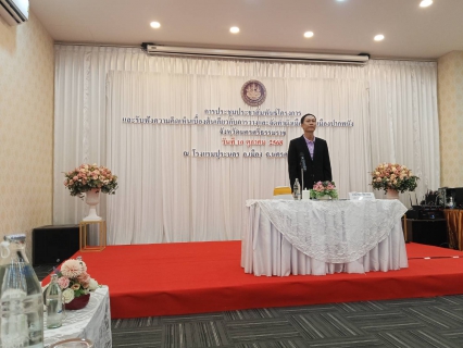 ไฟล์แนบ กปภ.สาขาปากพนัง เข้าร่วมหารือรับฟังความคิดเห็นเบื้องต้นเกี่ยวกับการวางและจัดทำผังเมืองปากพนัง  ณ ห้องประชุมกิตติศักดิ์ โรงแรมปุระนคร จ.นครศรีธรรมราช