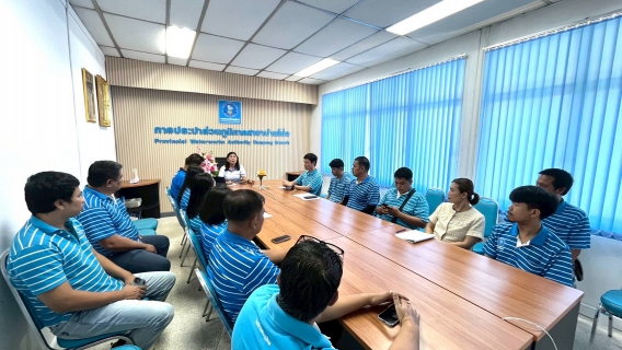 ไฟล์แนบ กปภ.สาขาบ้านโป่ง จัดกิจกรรมสนทนายามเช้า (Morning Talk) ครั้งที่ 1/2569 ประจำเดือน ตุลาคม 2568