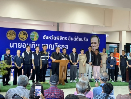 ไฟล์แนบ การประปาส่วนภูมิภาคสาขาพิจิตร เข้ารับการต้อนรับ นายกรัฐมนตรี และรับฟังการปฏิบัติงาน