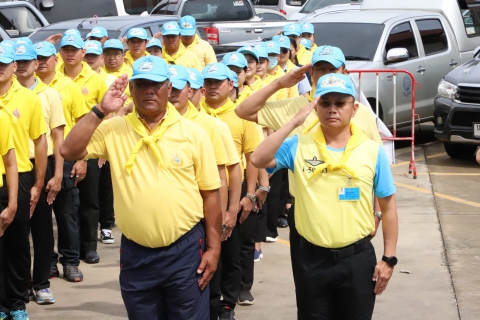 ไฟล์แนบ กปภ.สาขาธัญบุรี ร่วมกิจกรรมจิตอาสา "เราทำความ ดี ด้วยหัวใจ" เนื่องในวันนวมินทรมหาราช 13 ตุลาคม