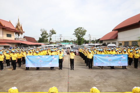ไฟล์แนบ กปภ.สาขาธัญบุรี ร่วมกิจกรรมจิตอาสา "เราทำความ ดี ด้วยหัวใจ" เนื่องในวันนวมินทรมหาราช 13 ตุลาคม