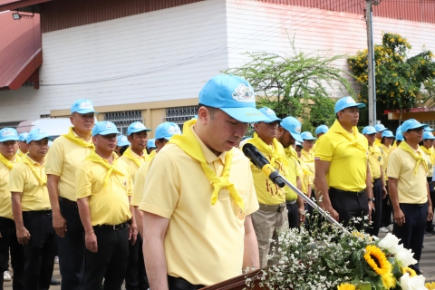 ไฟล์แนบ กปภ.สาขาธัญบุรี ร่วมกิจกรรมจิตอาสา "เราทำความ ดี ด้วยหัวใจ" เนื่องในวันนวมินทรมหาราช 13 ตุลาคม
