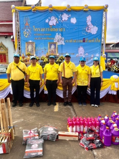 ไฟล์แนบ กปภ.สาขาธัญบุรี ร่วมกิจกรรมจิตอาสา "เราทำความ ดี ด้วยหัวใจ" เนื่องในวันนวมินทรมหาราช 13 ตุลาคม