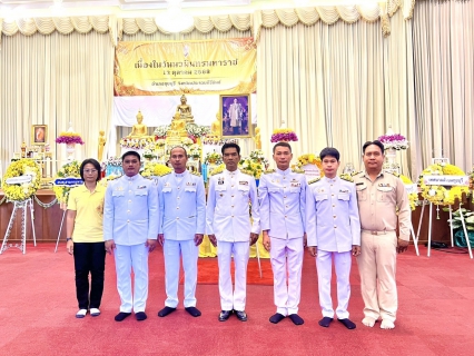 ไฟล์แนบ กปภ.สาขากุยบุรี ร่วมพิธีใส่บาตร และถวายพวงมาลา เนื่องในวันคล้ายวันสวรรคตพระบาทสมเด็จพระบรมชนกาธิเบศร มหาภูมิพลอดุลยเดชมหาราช บรมนาถบพิตร