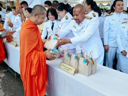 ไฟล์แนบ กปภ.สาขาราชบุรี เข้าร่วมพิธีทำบุญตักบาตรถวายเป็นพระราชกุศลเนื่องในวันนวมินทรมหาราช จังหวัดราชบุรี 13 ตุลาคม 2568
