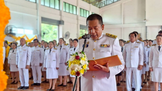 ไฟล์แนบ การประปาส่วนภูมิภาคสาขาปราณบุรี เข้าร่วมพิธีวางพวงมาลาถวายราชสดุดี และพิธีสวดพระพุทธมนต์ เนื่องในวันนวมินทรมหาราช วันคล้ายวันสวรรคต พระบาทสมเด็จพระบรมชนกาธิเบศร มหาภูมิพลอดุลยเดชมหาราช บรมนาถบพิตร
