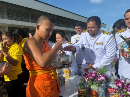 ไฟล์แนบ กปภ.สาขาหลังสวน เข้าร่วมพิธีทำบุญตักบาตร และพิธีวางพวงมาลา เนื่องในวันนวมินทรมหาราช วันคล้ายวันสวรรคต พระบาทสมเด็จพระบรมชนกาธิเบศร มหาภูมิพลอดุลยเดชมหาราช บรมนาถบพิตร
