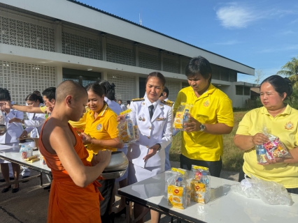 ไฟล์แนบ กปภ.สาขาหลังสวน เข้าร่วมพิธีทำบุญตักบาตร และพิธีวางพวงมาลา เนื่องในวันนวมินทรมหาราช วันคล้ายวันสวรรคต พระบาทสมเด็จพระบรมชนกาธิเบศร มหาภูมิพลอดุลยเดชมหาราช บรมนาถบพิตร