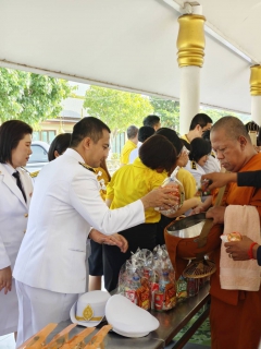 ไฟล์แนบ กปภ.สาขาฉะเชิงเทรา เข้าร่วมกิจกรรมน้อมรำลึกในพระมหากรุณาธิคุณ เนื่องในวันคล้ายวันสวรรคต พระบาทสมเด็จพระบรมชนกาธิเบศรมหาภูมิพลอดุลยเดชมหาราช บรมนาถบพิตร วันนวมินทรมหาราช 13 ตุลาคม 2568