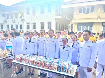 ไฟล์แนบ การประปาส่วนภูมิภาคสาขากบินทร์บุรี  เข้าร่วมกิจกรรมเนื่องในโอกาสวันคล้ายวันสวรรคต พระบาทสมเด็จพระบรมชนกาธิเบศร  มหาภูมิพลอดุลยเดชมหาราชบรมนาถบพิตร วันนวมินทรมหาราช 13 ตุลาคม 2568 ร่วมกับที่ว่าการอำเภอกบินทร์บุรี