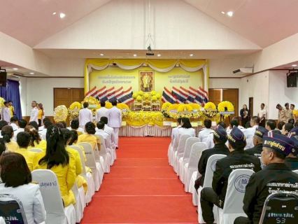 ไฟล์แนบ กปภ.สาขาปทุมธานี(พ) ร่วมกิจกรรม เนื่องในวันนวมินทรมหาราช 13 ตุลาคม 2568