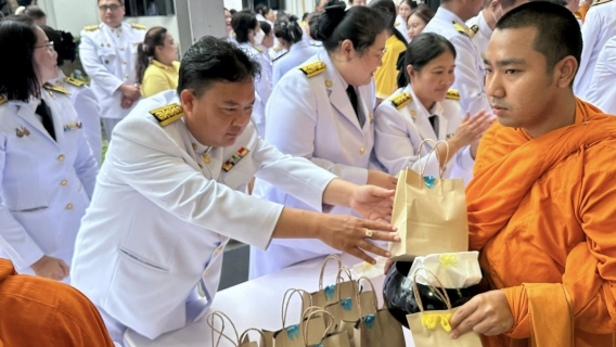 ไฟล์แนบ กปภ.สาขาสมุทรสาคร (พ) ร่วมพิธีบำเพ็ญกุศลและวางพวงมาลา เนื่องในวันคล้ายวันสวรรคต พระบาทสมเด็จพระบรมชนกาธิเบศร มหาภูมิพลอดุลยเดชมหาราช บรมนาถบพิตร 13 ตุลาคม 2568
