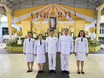 ไฟล์แนบ กปภ.สาขาสมุทรสาคร (พ) ร่วมพิธีบำเพ็ญกุศลและวางพวงมาลา เนื่องในวันคล้ายวันสวรรคต พระบาทสมเด็จพระบรมชนกาธิเบศร มหาภูมิพลอดุลยเดชมหาราช บรมนาถบพิตร 13 ตุลาคม 2568
