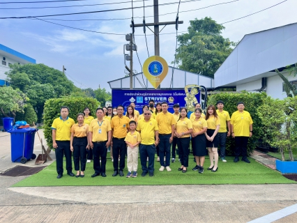 ไฟล์แนบ กปภ.สาขาสมุทรสาคร (พ) จัดกิจกรรมเคารพธงชาติ สวดมนต์ และทำความสะอาดพื้นที่สำนักงาน