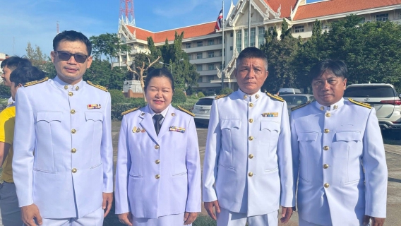 ไฟล์แนบ กปภ.สาขาขอนแก่น (พ)  ร่วมพิธีเจริญพระพุทธมนต์ พิธีวางพวงมาลา และตักบาตรถวายเป็นพระราชกุศล เนื่องในวันนวมินทรมหาราช 13 ตุลาคม 2568 