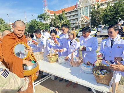 ไฟล์แนบ กปภ.สาขาขอนแก่น (พ)  ร่วมพิธีเจริญพระพุทธมนต์ พิธีวางพวงมาลา และตักบาตรถวายเป็นพระราชกุศล เนื่องในวันนวมินทรมหาราช 13 ตุลาคม 2568 