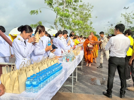 ไฟล์แนบ การประปาส่วนภูมิภาคสาขาชัยนาท ร่วมกิจกรรม เนื่องในวันนวมินทรมหาราช ประจำปี 2568