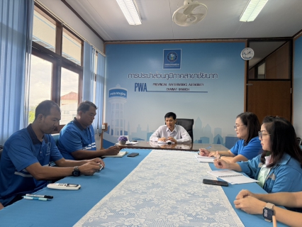 ไฟล์แนบ กปภ.สาขาชัยนาท  จัดกิจกรรมสนทนายามเช้า (Morning talk) ประจำเดือน ตุลาคม 2568