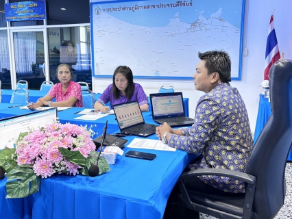 ไฟล์แนบ การประปาส่วนภูมิภาคสาขาประจวบคีรีขันธ์ ประชุมหัวหน้างาน ครั้งที่ 1/2569 ประจำเดือน ตุลาคม 2568