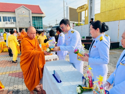 ไฟล์แนบ การประปาส่วนภูมิภาคสาขาคลองหลวง ร่วมพิธีทำบุญตักบาตรถวายพระราชกุศล และพิธีวางพวงมาลา เนื่องในวันนวมินทรมหาราช 13 ตุลาคม 2568