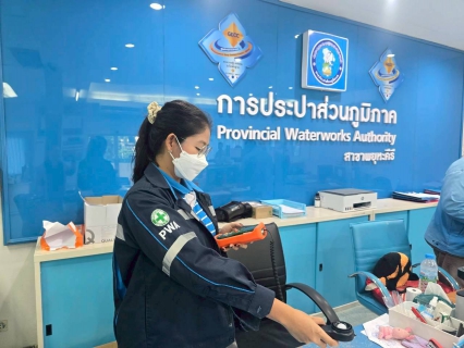 ไฟล์แนบ  การประปาส่วนภูมิภาคสาขาพยุหะคีรี   จัดการอบรมความปลอดภัย อาชีวอนามัย สภาพแวดล้อมในการทำงานสำหรับพนักงานและผู้รับจ้าง