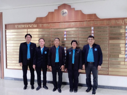 ไฟล์แนบ กปภ.สาขา ภาคีเครือข่ายจังหวัดกาญจนบุรี เข้าพบท่านผู้ว่าราชการจังหวัดกาญจนบุรี เพื่อรับนโยบาย พร้อมรายงานตัวผู้บริหารใหม่หัวหน้าส่วนราชการ