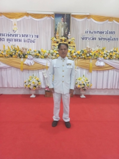 ไฟล์แนบ กปภ.สาขานครไทย ร่วมกิจกรรมน้อมรำลึกในพระมหากรุณาธิคุณ เนื่องในวันคล้ายวันสวรรคต พระบาทสมเด็จพระบรมชนกาธิเบศรมหาภูมิพลอดุลยเดชมหาราช บรมนาถบพิตร วันนวมินทรมหาราช" 13 ตุลาคม 2568