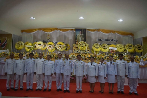 ไฟล์แนบ กปภ.สาขานครไทย ร่วมกิจกรรมน้อมรำลึกในพระมหากรุณาธิคุณ เนื่องในวันคล้ายวันสวรรคต พระบาทสมเด็จพระบรมชนกาธิเบศรมหาภูมิพลอดุลยเดชมหาราช บรมนาถบพิตร วันนวมินทรมหาราช" 13 ตุลาคม 2568