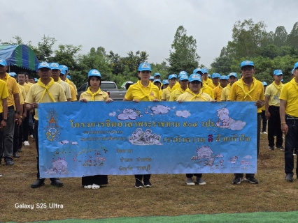ไฟล์แนบ นายปกรณ์ บัวทอง ผู้จัดการการประปาส่วนภูมิภาคสาขาปากท่อ มอบหมายให้ นายจิรวัฒน์ สุกวัน หัวหน้างานผลิต และพนักงานในสังกัด เข้าร่วมกิจกรรม จิตอาสาบำเพ็ญสาธารณประโยชน์ ถวายเป็นพระราชกุศล เนื่องในวันคล้ายวันสวรรคตพระบาทสมเด็จพระบรมชนกาธิเบศร มหาภูมิพลอดุลยเดชมหาราช บรมนาถบพิตร