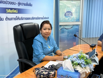 ไฟล์แนบ กปภ.ข.10 ประชุมรับฟังการถ่ายทอดสารสนเทศเสียงของลูกค้า "มุ่งสู่ความเป็นเลิศ"