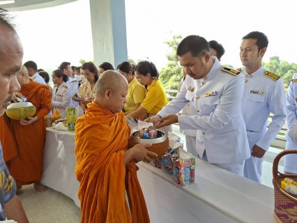 ไฟล์แนบ การประปาส่วนภูมิภาคสาขาบ้านโป่ง ร่วมพิธีทำบุญตักบาตรถวายพระราชกุศล และพิธีวางพวงมาลา เนื่องในวันนวมินทรมหาราช 13 ตุลาคม 2568