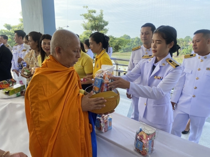 ไฟล์แนบ การประปาส่วนภูมิภาคสาขาบ้านโป่ง ร่วมพิธีทำบุญตักบาตรถวายพระราชกุศล และพิธีวางพวงมาลา เนื่องในวันนวมินทรมหาราช 13 ตุลาคม 2568