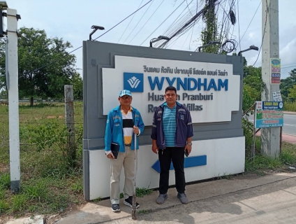 ไฟล์แนบ กปภ.สาขาปราณบุรี ประชุมซักซ้อมการดำเนินงานบริษัทเดินสำรวจหาท่อรั่ว ALC ประจำปีงบประมาณ 2569