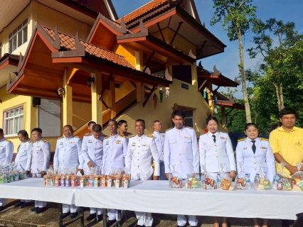 ไฟล์แนบ การประปาส่วนภูมิภาคสาขาอ่าวลึก ร่วมพิธีสวดพระพุทธมนต์และทำบุญตักบาตร ถวายพระราชกุศลเนื่องในวันคล้ายวันสวรรคต พระบาทสมเด็จพระบรมชนกาธิเบศรมหาภูมิพลอดุลยเดชมหาราช บรมนารถบพิตร "วันนวมินทรมหาราช" 
