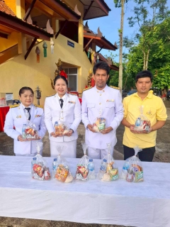 ไฟล์แนบ การประปาส่วนภูมิภาคสาขาอ่าวลึก ร่วมพิธีสวดพระพุทธมนต์และทำบุญตักบาตร ถวายพระราชกุศลเนื่องในวันคล้ายวันสวรรคต พระบาทสมเด็จพระบรมชนกาธิเบศรมหาภูมิพลอดุลยเดชมหาราช บรมนารถบพิตร "วันนวมินทรมหาราช" 