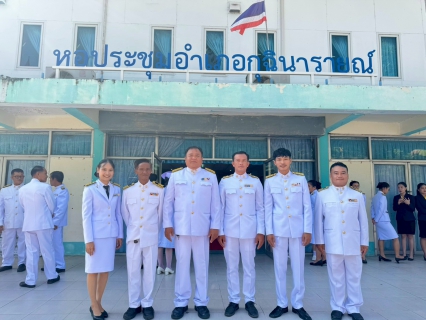 ไฟล์แนบ การประปาส่วนภูมิภาคสาขากุฉินารายณ์ ร่วมพิธีวางพวงมาลา เนื่องในวันคล้ายวันสวรรคต  พระบาทสมเด็จพระบรมชนกาธิเบศร มหาภูมิพลอดุลยเดชมหาราช บรมนาถบพิตร