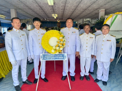 ไฟล์แนบ การประปาส่วนภูมิภาคสาขากุฉินารายณ์ ร่วมพิธีวางพวงมาลา เนื่องในวันคล้ายวันสวรรคต  พระบาทสมเด็จพระบรมชนกาธิเบศร มหาภูมิพลอดุลยเดชมหาราช บรมนาถบพิตร