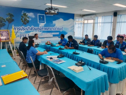 ไฟล์แนบ กปภ.สาขาปราณบุรี จัดกิจกรรมMorning Talk ประจำเดือนตุลาคม 2568 ตามแผนกิจกรรมสร้างระบบและส่งเสริมความผูกพัน ตามยุทธศาสตร์ ประจำไตรมาส 1/2569